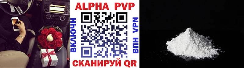 Хочу наркоту Кольчугино A PVP  МЕТАМФЕТАМИН  Гашиш  Мефедрон 