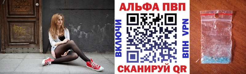 где продают наркотики Кольчугино А ПВП СК КРИС