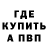 A-PVP Соль ARSEN DEMON