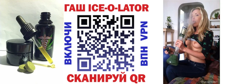 где найти   Кольчугино  omg как войти  Печенье с ТГК марихуана 