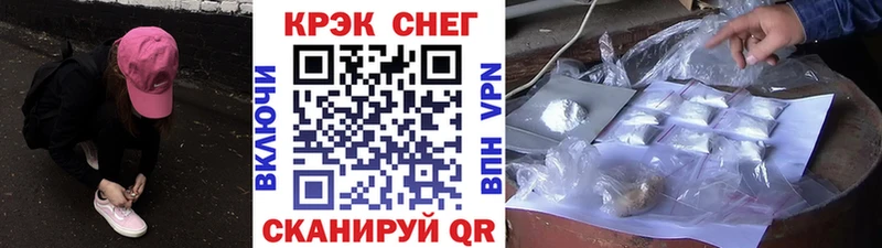 Кокаин Fish Scale  купить наркоту  Кольчугино 