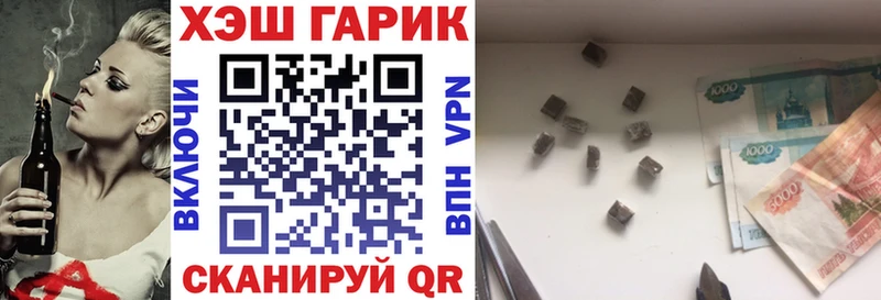 ГАШИШ гашик Кольчугино