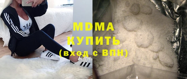 кокаин VHQ Бугульма
