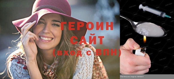 мефедрон Вязьма