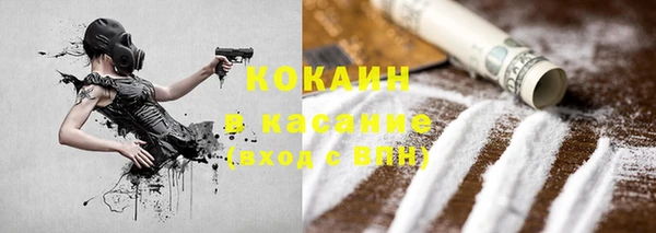 кокаин VHQ Бугульма