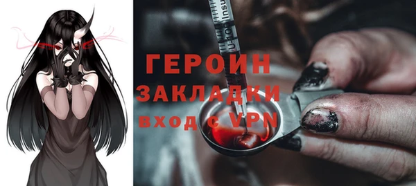дмт Богородск