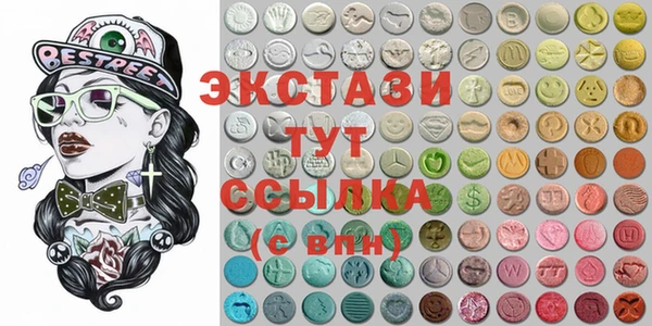 дживик Белая Холуница