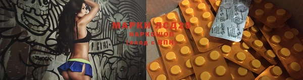 амфетамин Богородицк