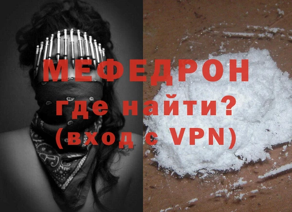 альфа пвп Бежецк