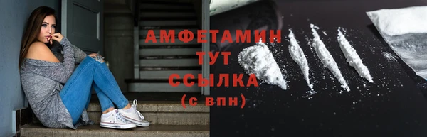 амфетамин Богородицк