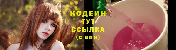 метадон Покровск