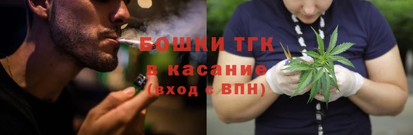 альфа пвп Бежецк