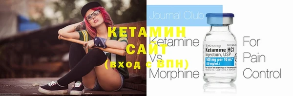 амфетамин Богородицк