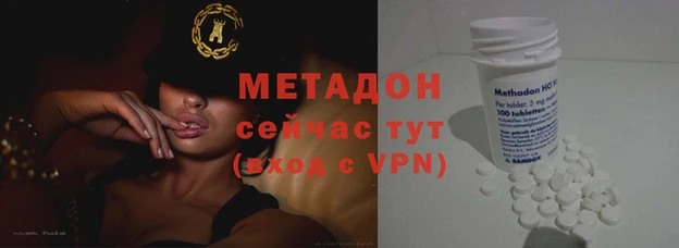 дживик Белая Холуница