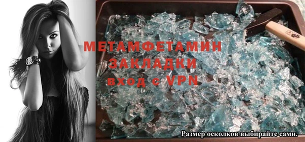 МДМА Бородино