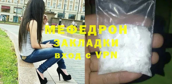 амфетамин Богородицк
