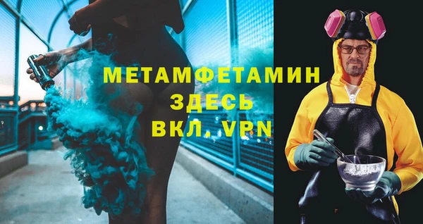 дживик Белая Холуница