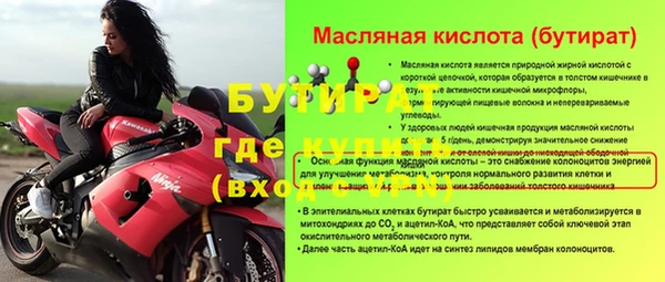 амфетамин Богородицк