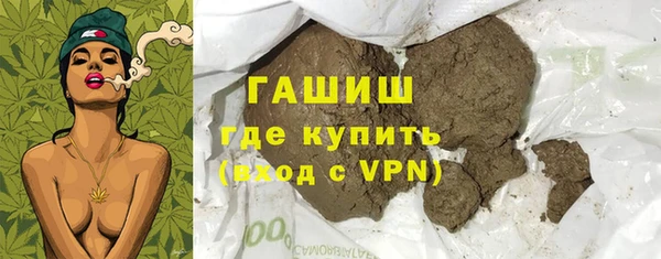 МДМА Бородино