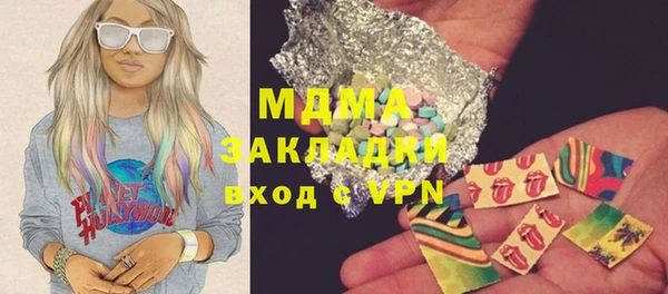 амфетамин Богородицк
