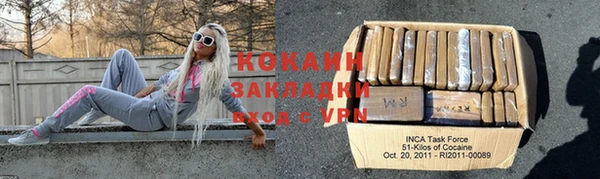 альфа пвп Бежецк