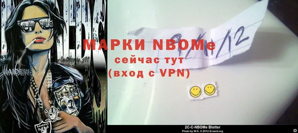 таблы Бронницы