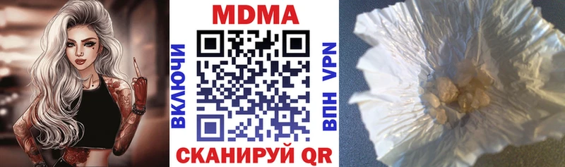МДМА молли  даркнет Telegram  Кольчугино 