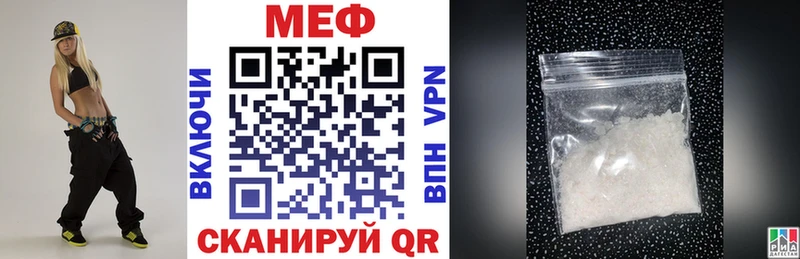 купить наркотики сайты  Кольчугино  МЕФ кристаллы 
