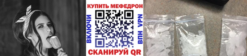 МЕФ мука Кольчугино