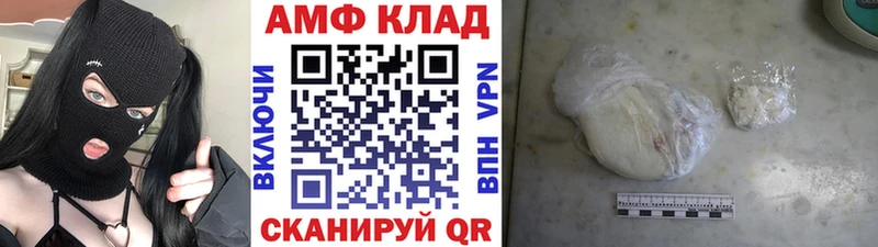 наркота  Кольчугино  Метамфетамин кристалл 